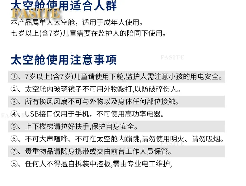 Capsule Sleeping Bed Capsule Room Japanese Style B & B E - Sports Hotel Adult Upper and Lower Bunk Qinglv Single Plastic - Prime Devine Supply14:200004889Accessories AAccessories A