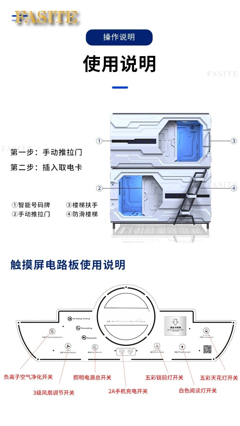 Capsule Sleeping Bed Capsule Room Japanese Style B & B E - Sports Hotel Adult Upper and Lower Bunk Qinglv Single Plastic - Prime Devine Supply14:200004889Accessories AAccessories A