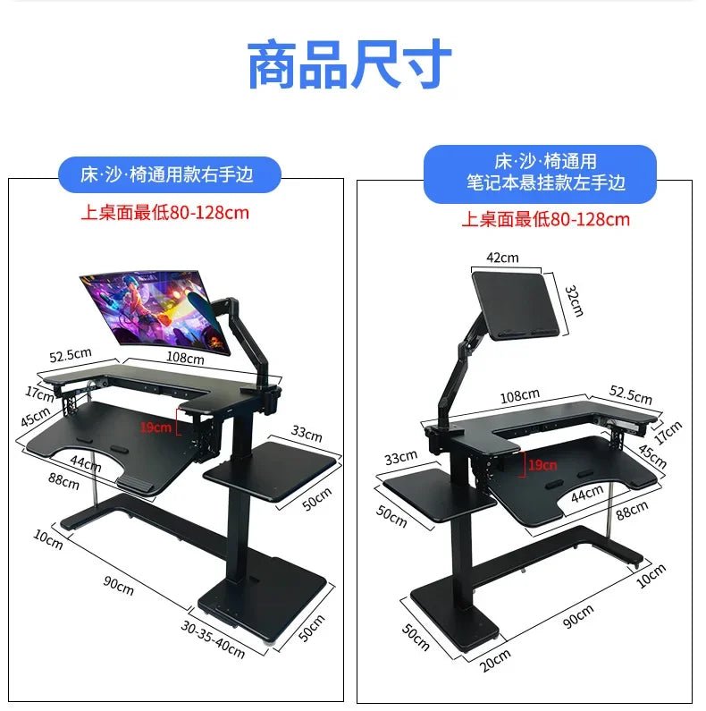 Computer desk bed notebook desktop computer desk bedside table lifting table lazy table cockpit suspension bracket - Prime Devine Supply14:350853Y033Y033