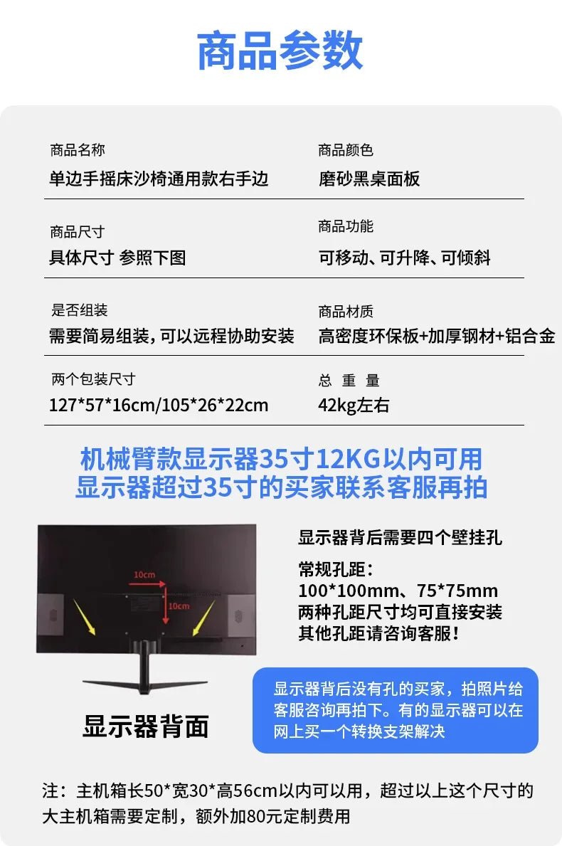 Computer desk bed notebook desktop computer desk bedside table lifting table lazy table cockpit suspension bracket - Prime Devine Supply14:350853Y033Y033