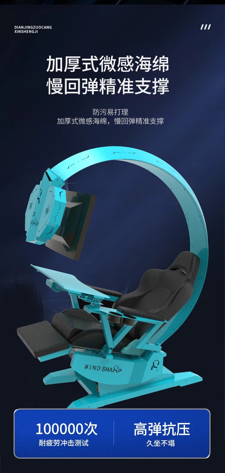 Fengrui Space Cabin Computer Chair Integrated Esports Cabin Comfortable Office Internet Celebrity Anchor Game Cabin Lazy - Prime Devine Supply14:350850WhiteWhite