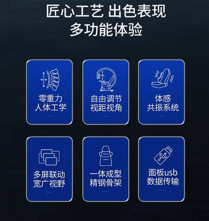 Fengrui Space Cabin Computer Chair Integrated Esports Cabin Comfortable Office Internet Celebrity Anchor Game Cabin Lazy - Prime Devine Supply14:350850WhiteWhite