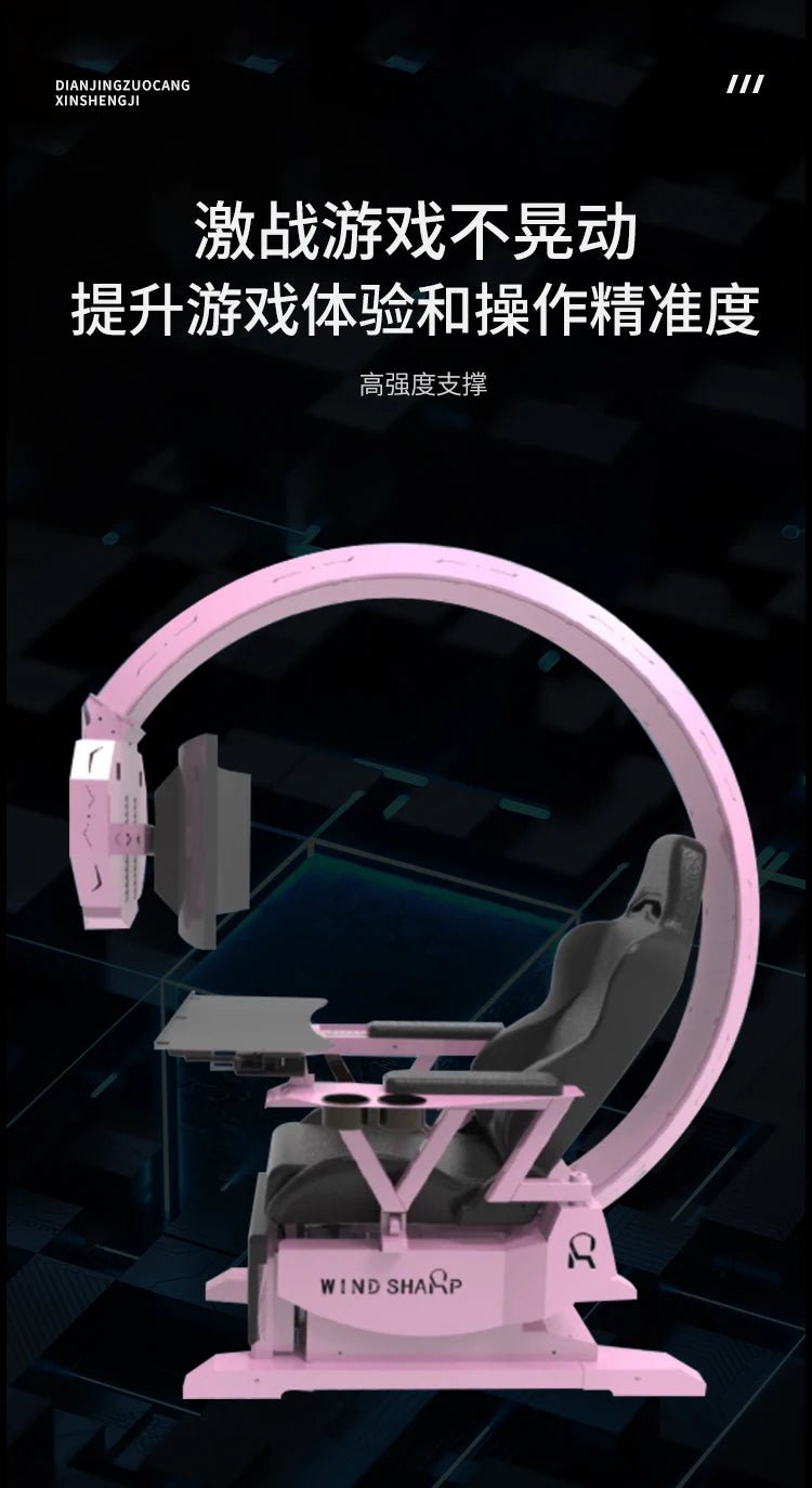 Fengrui Space Cabin Computer Chair Integrated Esports Cabin Comfortable Office Internet Celebrity Anchor Game Cabin Lazy - Prime Devine Supply14:350850WhiteWhite