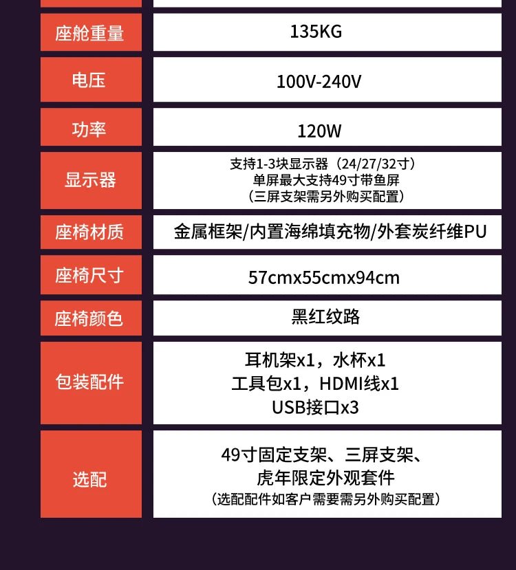 Fengrui Space Cabin Computer Chair Integrated Esports Cabin Comfortable Office Internet Celebrity Anchor Game Cabin Lazy - Prime Devine Supply14:350850WhiteWhite