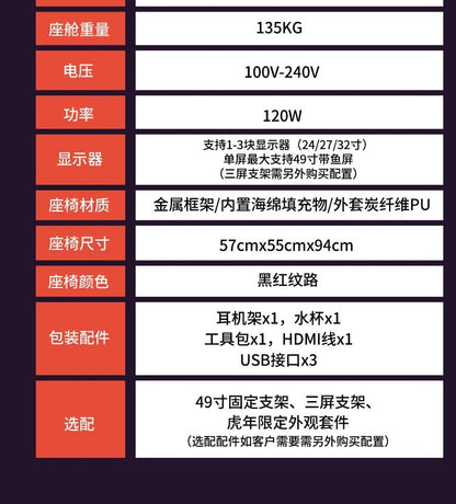 Fengrui Space Cabin Computer Chair Integrated Esports Cabin Comfortable Office Internet Celebrity Anchor Game Cabin Lazy - Prime Devine Supply14:350850WhiteWhite