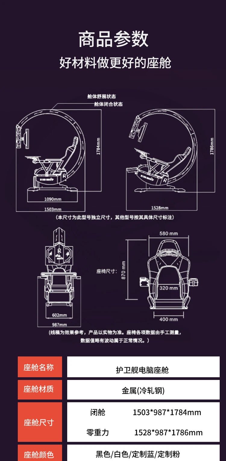 Fengrui Space Cabin Computer Chair Integrated Esports Cabin Comfortable Office Internet Celebrity Anchor Game Cabin Lazy - Prime Devine Supply14:350850WhiteWhite
