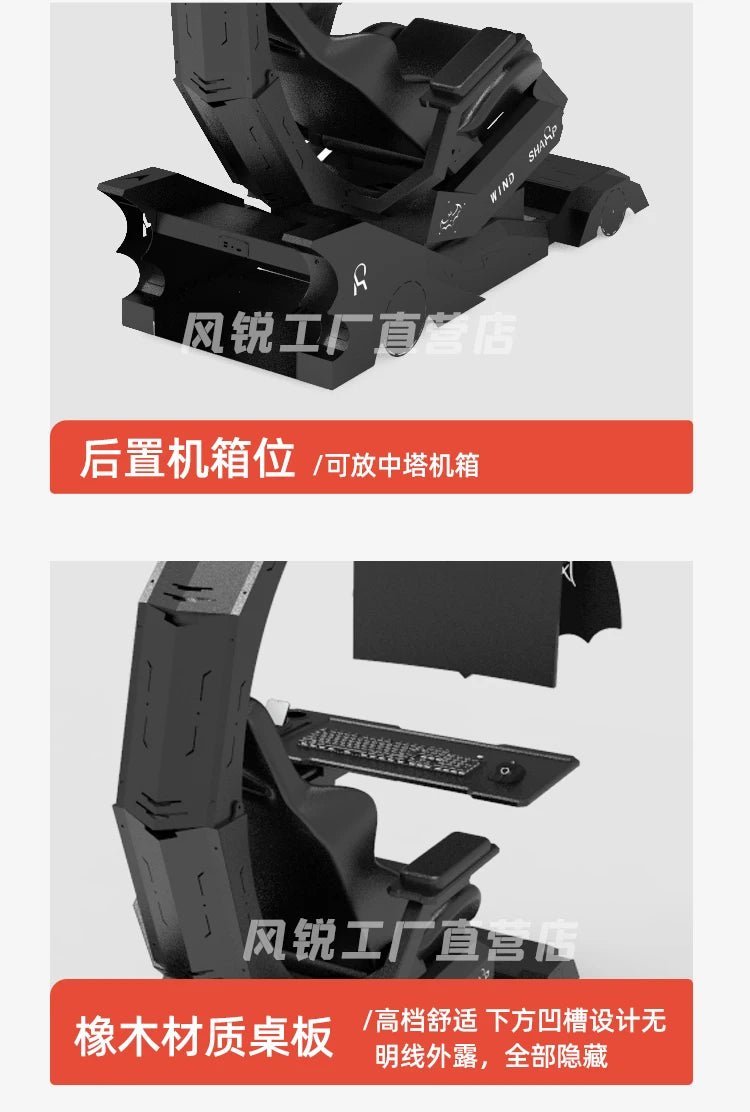 Intelligent cockpit gaming chair, space capsule computer chair, e - sports hotel, internet cafe gaming, sedentary comfort - Prime Devine Supply14:35085011