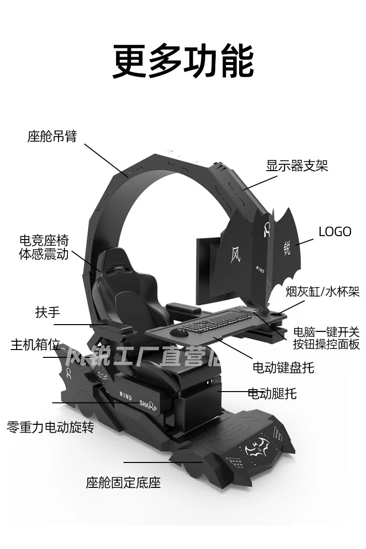Intelligent cockpit gaming chair, space capsule computer chair, e - sports hotel, internet cafe gaming, sedentary comfort - Prime Devine Supply14:35085011