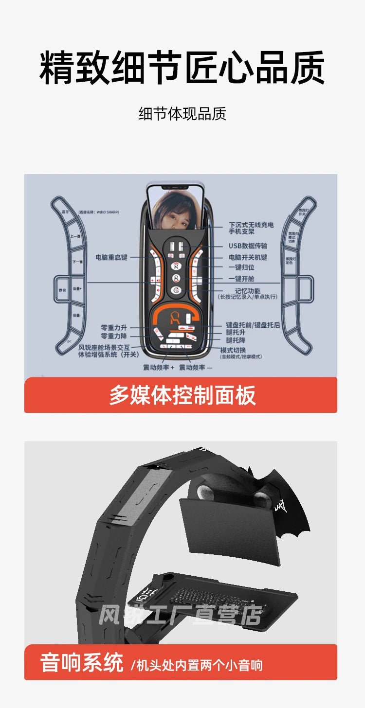 Intelligent cockpit gaming chair, space capsule computer chair, e - sports hotel, internet cafe gaming, sedentary comfort - Prime Devine Supply14:35085011