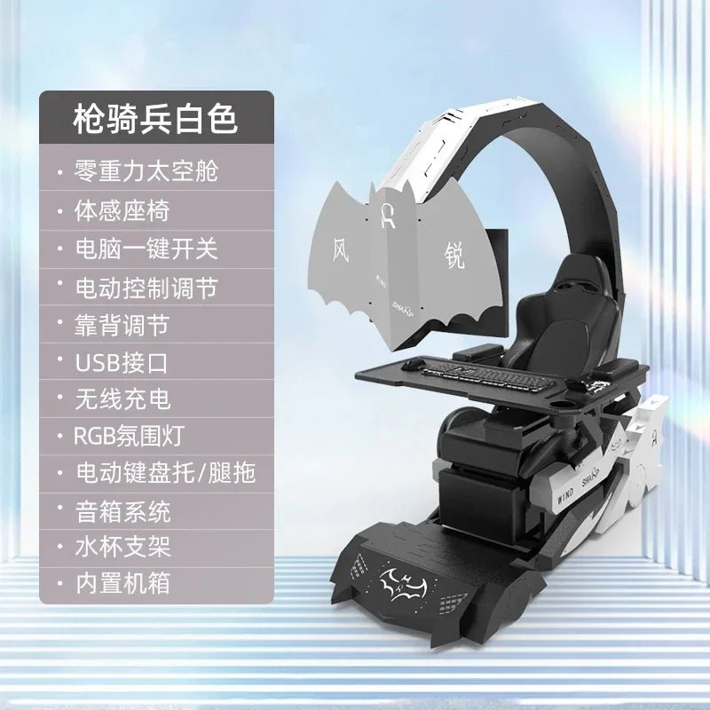 Intelligent cockpit gaming chair, space capsule computer chair, e - sports hotel, internet cafe gaming, sedentary comfort - Prime Devine Supply14:35085011