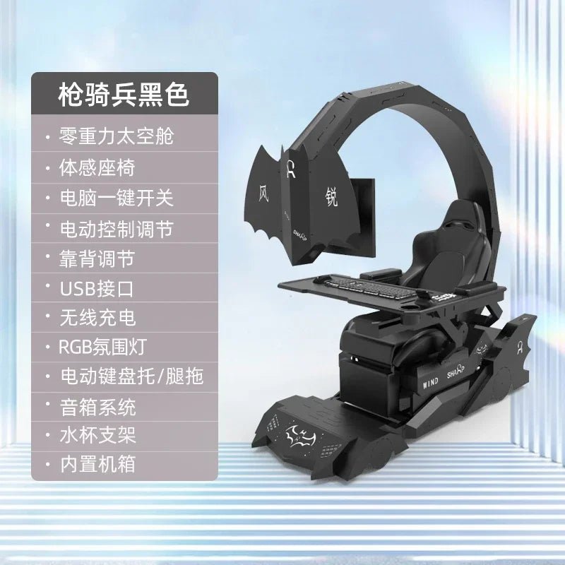 Intelligent cockpit gaming chair, space capsule computer chair, e - sports hotel, internet cafe gaming, sedentary comfort - Prime Devine Supply14:35085222