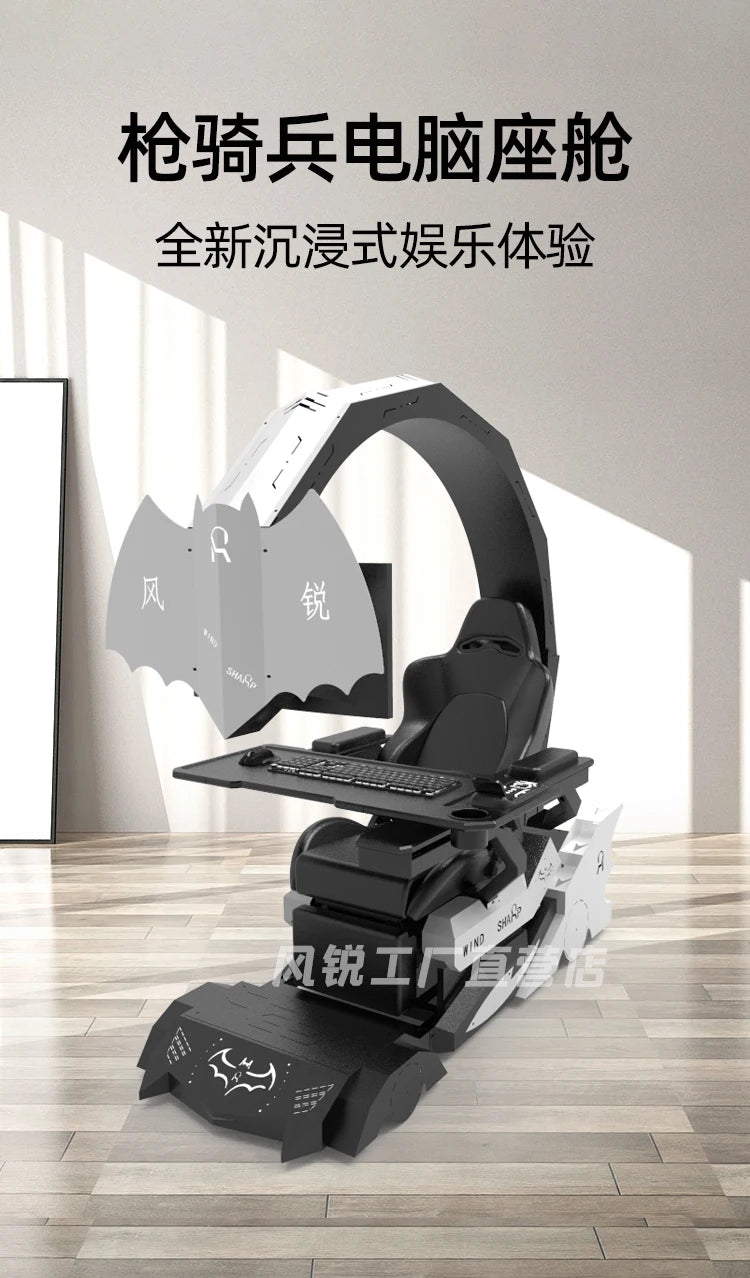 Intelligent cockpit gaming chair, space capsule computer chair, e - sports hotel, internet cafe gaming, sedentary comfort - Prime Devine Supply14:35085011