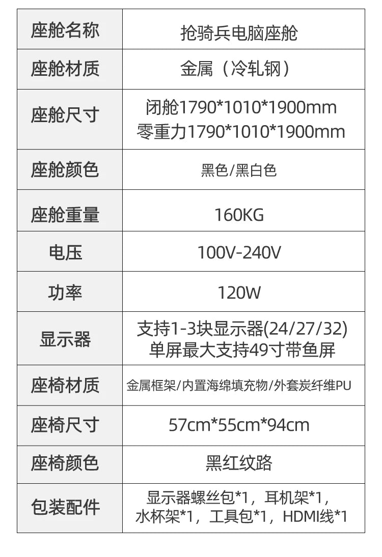 Intelligent cockpit gaming chair, space capsule computer chair, e - sports hotel, internet cafe gaming, sedentary comfort - Prime Devine Supply14:35085011