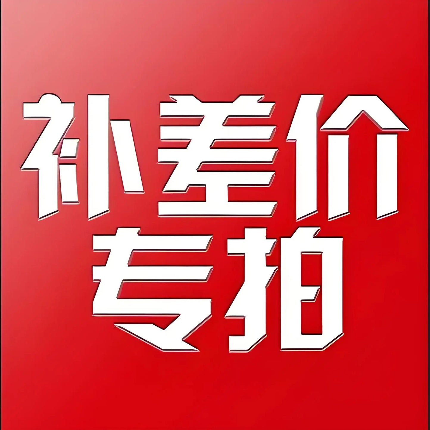 Modern simple living room home coffee table acrylic display box building block model dust cover advanced sense - Prime Devine Supply14:200006151Freight differenceFreight difference