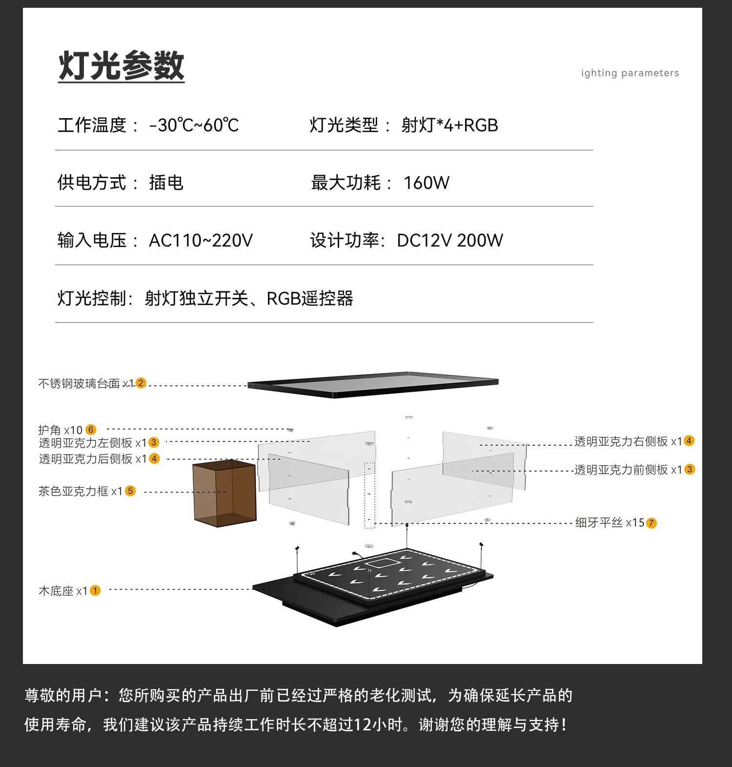 Modern simple living room home coffee table acrylic display box building block model dust cover advanced sense - Prime Devine Supply14:200006152coffee tablecoffee table