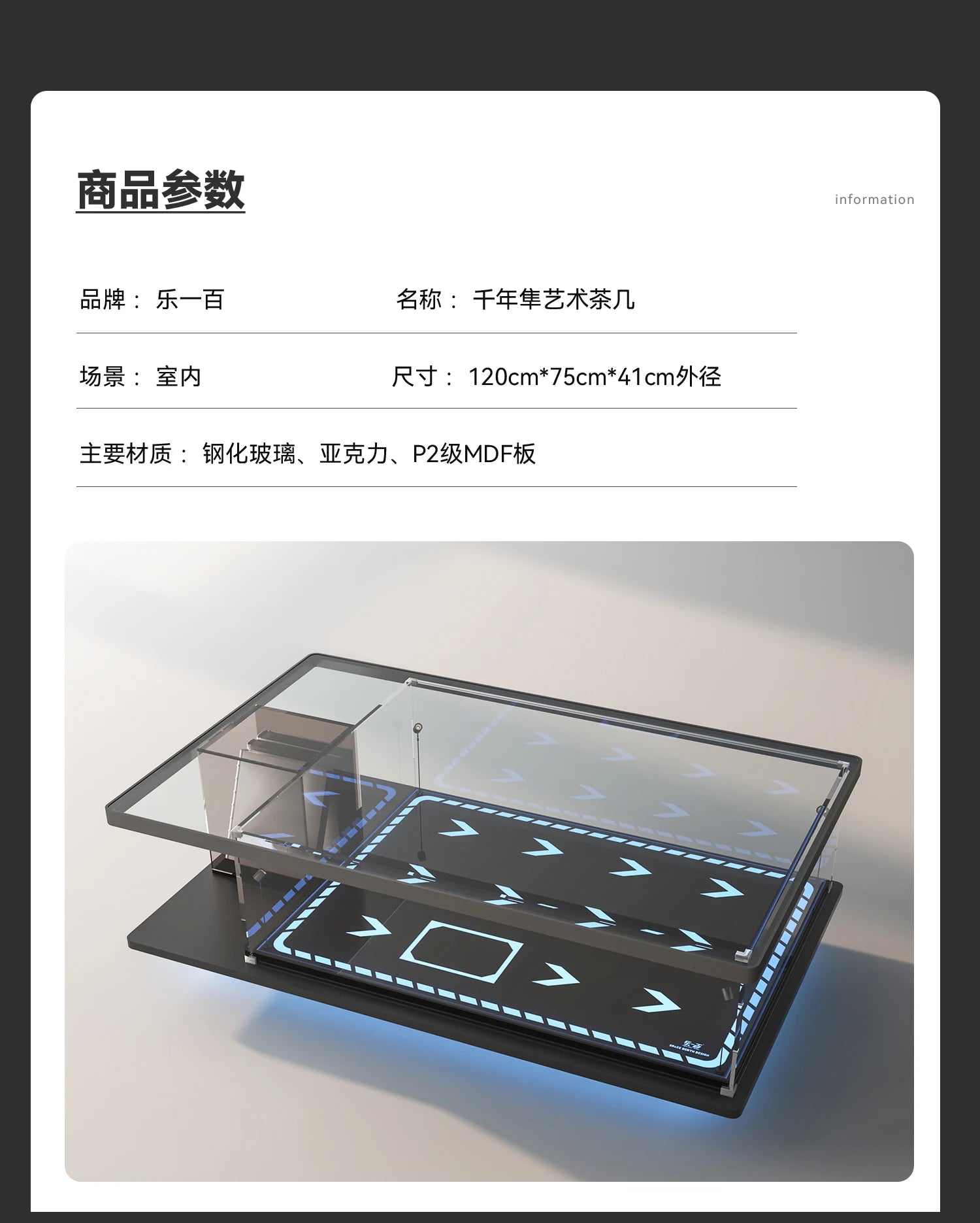 Modern simple living room home coffee table acrylic display box building block model dust cover advanced sense - Prime Devine Supply14:200006152coffee tablecoffee table