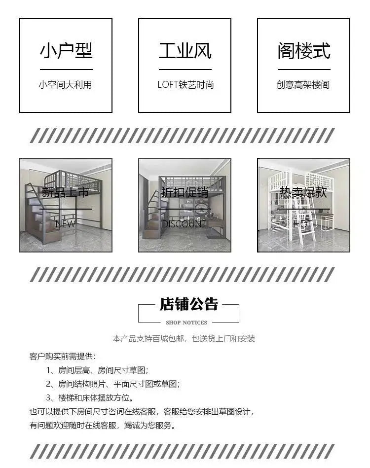 New Chinese - style loft bed elevated sheet upper floor small apartment children's apartment iron frame - Prime Devine Supply14:200844060White ladder left siWhite ladder left si