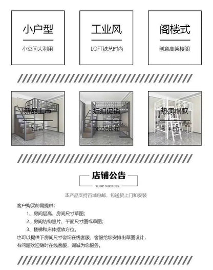 New Chinese - style loft bed elevated sheet upper floor small apartment children's apartment iron frame - Prime Devine Supply14:200844060White ladder left siWhite ladder left si
