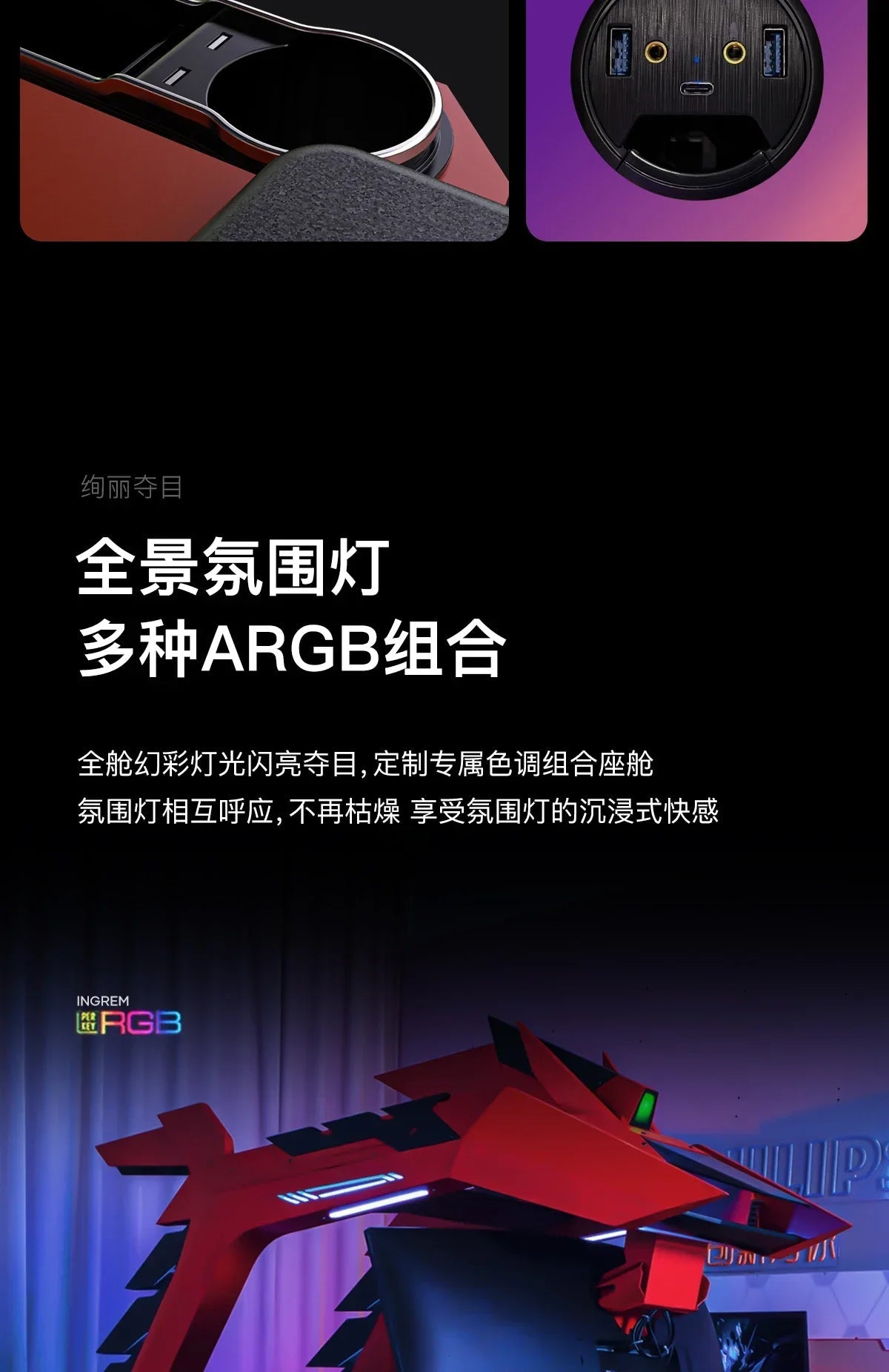 Qinglong Computer Cockpit E - Sports Space Capsule Computer Desk - Prime Devine Supply14:20000615588