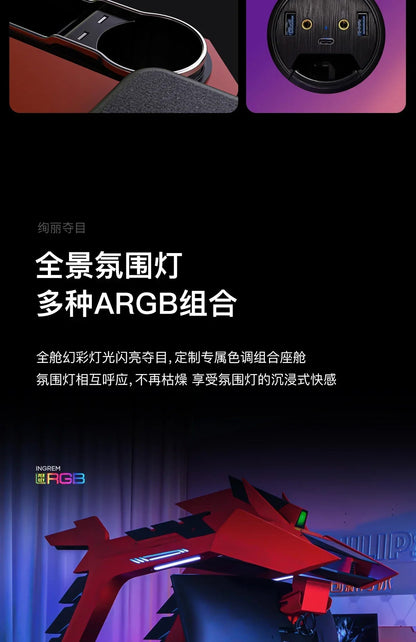 Qinglong Computer Cockpit E - Sports Space Capsule Computer Desk - Prime Devine Supply14:20000615588