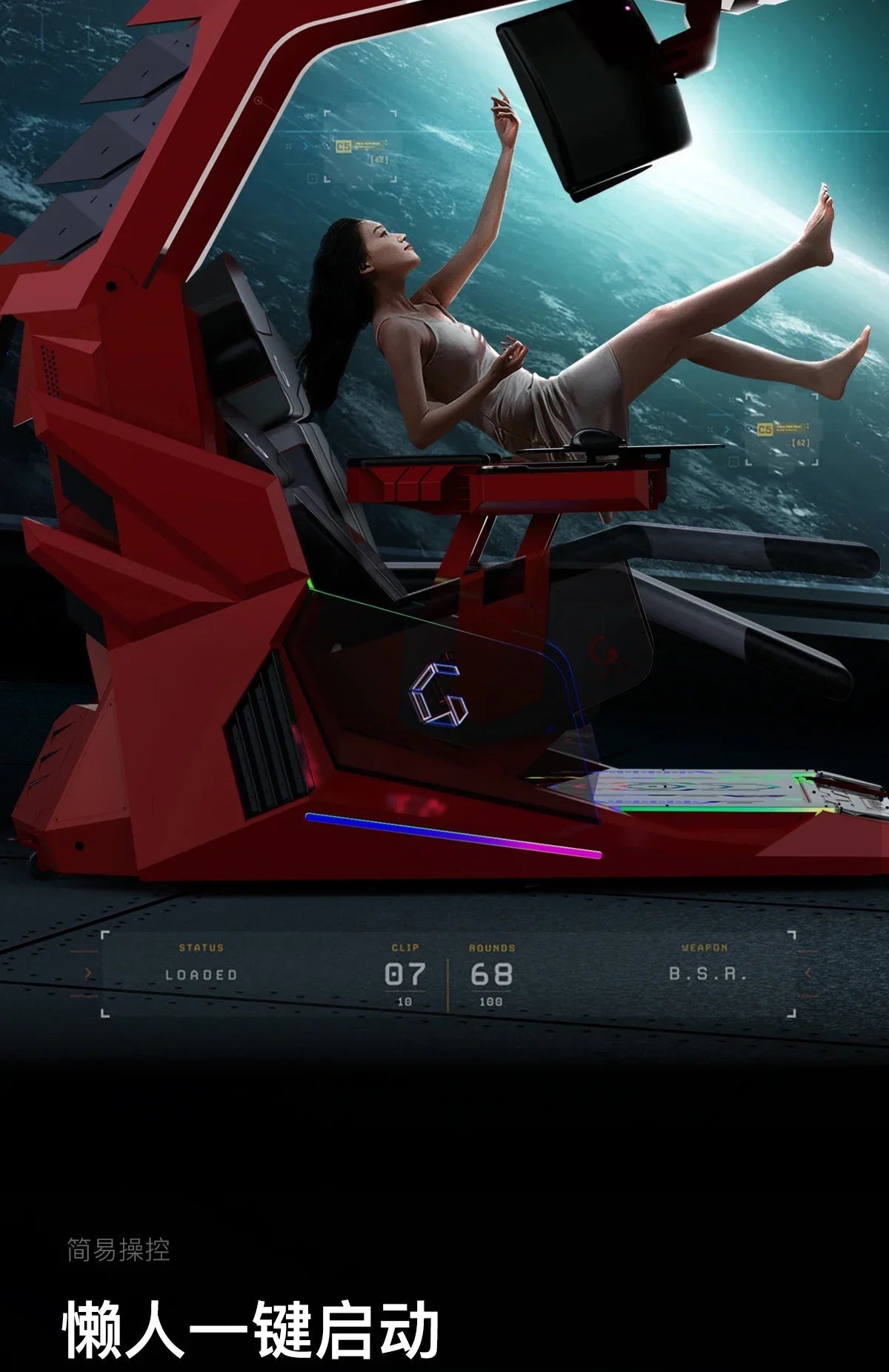 Qinglong Computer Cockpit E - Sports Space Capsule Computer Desk - Prime Devine Supply14:20000615588