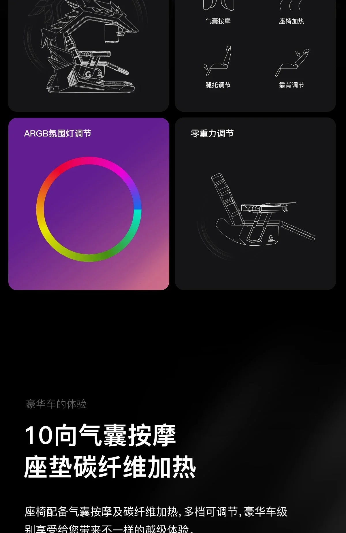 Qinglong Computer Cockpit E - Sports Space Capsule Computer Desk - Prime Devine Supply14:20000615588