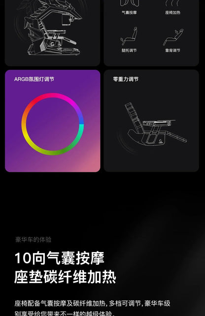 Qinglong Computer Cockpit E - Sports Space Capsule Computer Desk - Prime Devine Supply14:20000615588