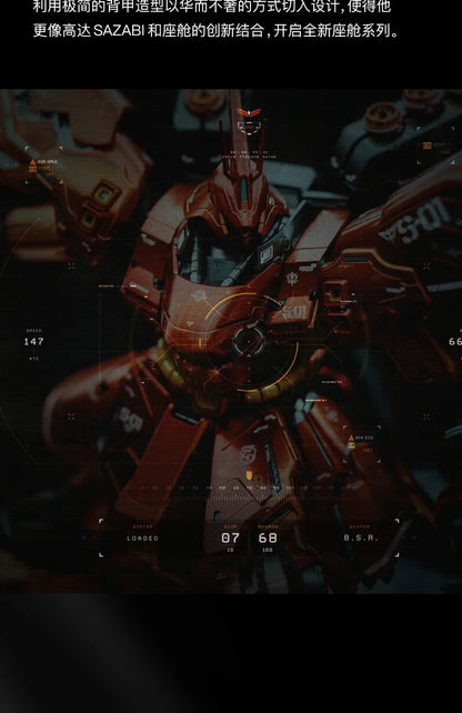 Qinglong Computer Cockpit E - Sports Space Capsule Computer Desk - Prime Devine Supply14:20000615588