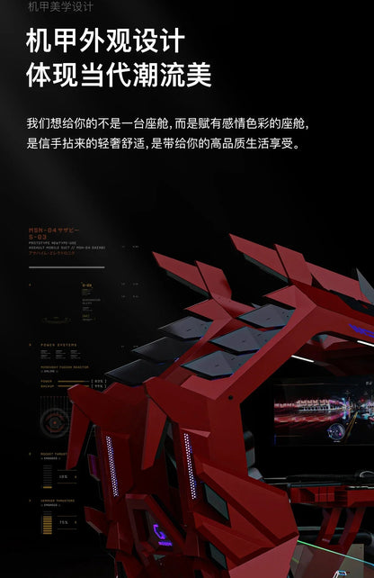 Qinglong Computer Cockpit E - Sports Space Capsule Computer Desk - Prime Devine Supply14:20000615588