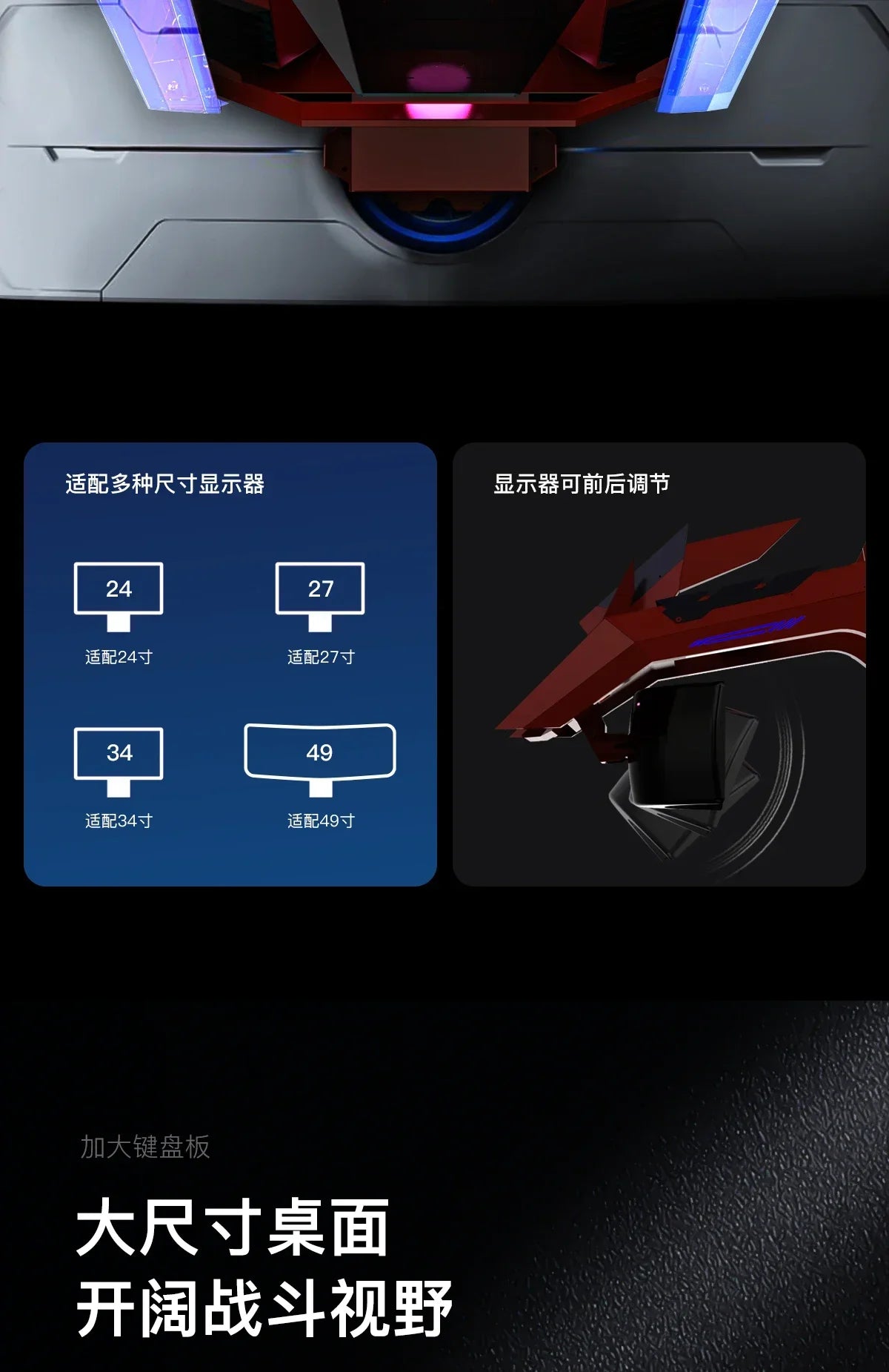 Qinglong Computer Cockpit E - Sports Space Capsule Computer Desk - Prime Devine Supply14:20000615588