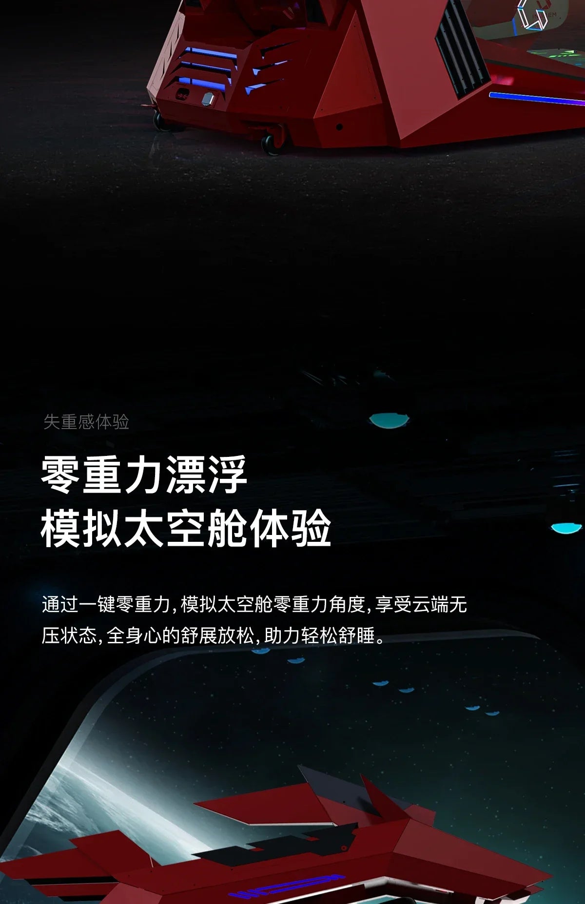 Qinglong Computer Cockpit E - Sports Space Capsule Computer Desk - Prime Devine Supply14:20000615588