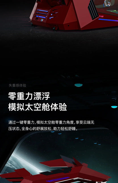 Qinglong Computer Cockpit E - Sports Space Capsule Computer Desk - Prime Devine Supply14:20000615588