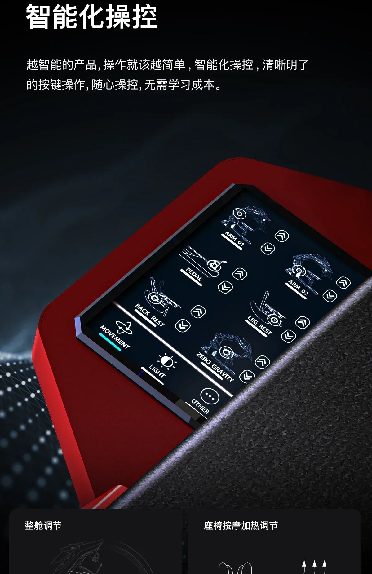 Qinglong Computer Cockpit E - Sports Space Capsule Computer Desk - Prime Devine Supply14:20000615588